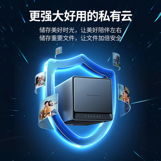 UGREEN 绿联 私有云DX4600 Nas网络存储服务器8G版 四核4盘位家庭个人云