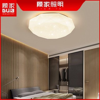 LED吸顶灯简约现代圆形卧室灯房间温馨浪漫客厅灯具