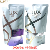 LUX 力士 洗发水水润丝滑新活炫亮体验装200ml*2袋（香型包装随机）