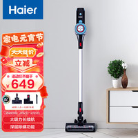 海尔(Haier) 吸尘器 无线家用 手持式推杆 一键倒尘大功率吸尘器 智能三档超长续航 自营 G525L