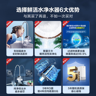 海尔（Haier）净水器家用净水机1000G大通量套装双出水厨下式RO反渗透直饮母婴直饮过滤器管线机10H11+HGR2207