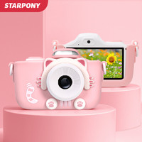 StarPony 儿童相机WIFI传输可拍照学生男孩女孩玩具生日新年礼物触控屏32G