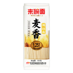 陈克明 面条挂面 500g*5包/5斤（活动款）