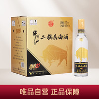 牛栏山 炫彩V10（金）52度500ml*6 白酒整箱清香型