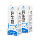 JIWU 苏宁极物 神气水牛纯奶吸管装200ml*10盒*2箱孕妇儿童营养奶纯牛奶年货礼品