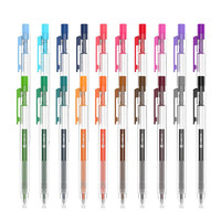 KACO 文采 得宝彩色按动中性笔大容量黑色0.5彩虹水笔手账果汁笔