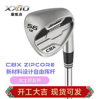 Cleveland 克利夫兰 克里弗兰高尔夫球杆女士挖起杆 CG CBX Zipcore沙坑杆 果岭杆切杆劈起杆 52-09度