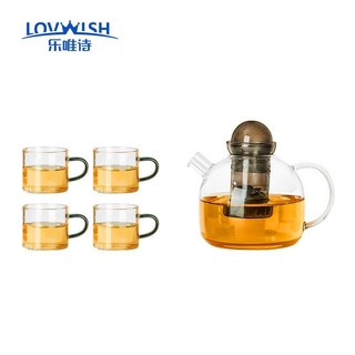 LOVWISH 乐唯诗 茶壶玻璃茶具高硼硅茶壶水杯套装乐雅5件套