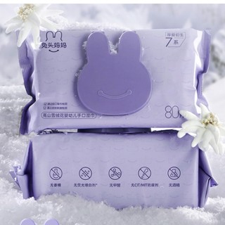 兔头妈妈 婴幼儿手口湿巾 80抽×5包
