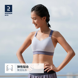 DECATHLON 迪卡侬 运动内衣女高强度秋聚拢防震薄款跑步健身运动背心文胸TACU