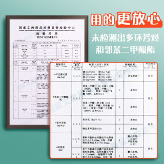 deli 得力 透明包书皮 大中小共30张+36枚姓名贴+课表3张