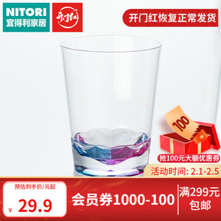 NITORI 宜得利家居 中国台湾产杯子 树脂水晶杯 绿洲 300ml