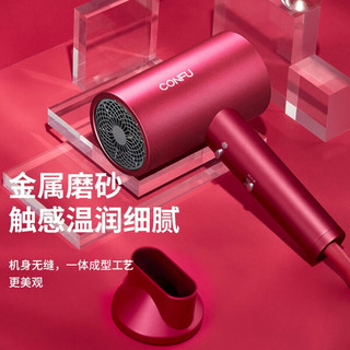 康夫（Kangfu） 电吹风机负离子护发 家用大功率 理发店发型师专用吹风筒KF-3143 女神红