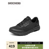 斯凯奇男鞋Skechers运动鞋男舒适缓震系带网面透气休闲鞋男216012 BKCC黑色/炭灰色 45