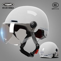 YEMA 野马 电动摩托车头盔夏季 冷淡灰-透明镜+淡银短镜