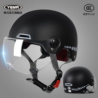 YEMA 野马 电动摩托车头盔夏季 3c认证 亚黑-透明短镜