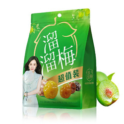 LIUM 溜溜梅 多口味青梅零食 5味超值装 300g