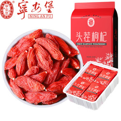 AN NING PU 宁安堡 宁夏中宁特级红枸杞  250g