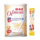 Ofmom 妈咪爱 儿童宝宝活性益生菌（益生元）粉剂 30支/桶