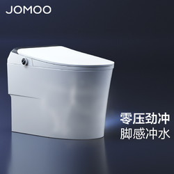 JOMOO 九牧 智能马桶ZS760无水压限制脚感冲水全自动一体机家用坐便器