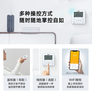 美的（Midea）中央空调风管机一拖一直流变频家用智能家电嵌入式空调GC系列 包安装  GC系列 包安装（48-75㎡）