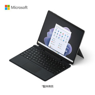 Microsoft 微软 Surface Pro 9二合一平板笔记本电脑轻薄办公本 i7 16G 256G