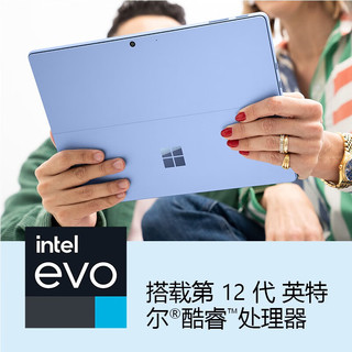 微软（Microsoft） Surface Pro 9二合一平板笔记本电脑商务轻薄办公本 Pro 9 i5 16G 256G 标配+原装特质键盘+ARC鼠标