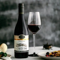 OYSTER BAY 蚝湾 马尔堡黑皮诺干型红葡萄酒 2020年 750ml