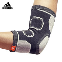 adidas 阿迪达斯 护肘手肘关节护具篮球护臂S单只装 ADSU-12531BK