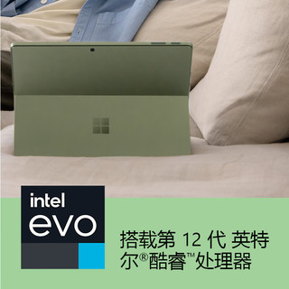 Microsoft 微软 Surface Pro 9 二合一平板电脑 英特尔Evo平台超能轻薄本 酷睿i5-1235U 8G 256G 森野绿 13英寸触屏 轻薄本笔记本