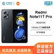 MI 小米 Redmi Note11T Pro小米红米5G智能手机官方正品Xiaomi