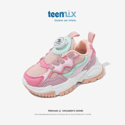 TEENMIX 天美意 童鞋 百搭中大童运动鞋 粉色 网面 26码