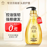 seeyoung 滋源 生姜蓬松强韧精油洗发水 400ml+赠发膜70ml