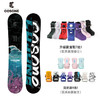 COSONE 滑雪板单板套装男女初学者全能板日式新手平花板系列2022新款 海怪+固定器+升级雪鞋 155cm
