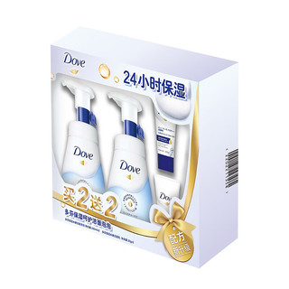 Dove 多芬 慕斯泡沫泡泡洁面套装160ml*2+30g*2 高保湿洗面奶(新老包装随机)