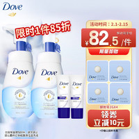 Dove 多芬 慕斯泡沫泡泡洁面套装160ml*2+30g*2 高