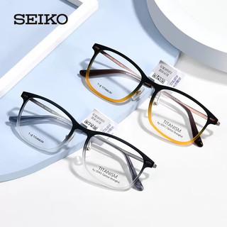SEIKO 精工 钛赞新款 全框钛材超轻 复古男女时尚板材近视眼镜框架TS6102
