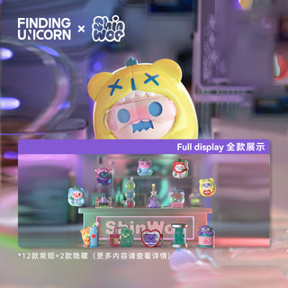 FINDING UNICORN 寻找独角兽 ShinWo爱与实验系列 盲盒