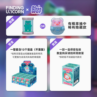 FINDING UNICORN 寻找独角兽 ShinWo爱与实验系列 盲盒