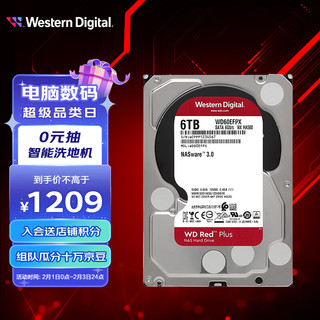 西部数据 NAS硬盘 WD Red Plus 西数红盘Plus 6TB CMR 5400转 256MB SATA 网络存储 私有云常备(WD60EFPX)