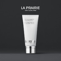 la prairie 晶莹矿物磨砂膏100ml面部清洁 深层去角质护肤品 情人节礼物礼盒