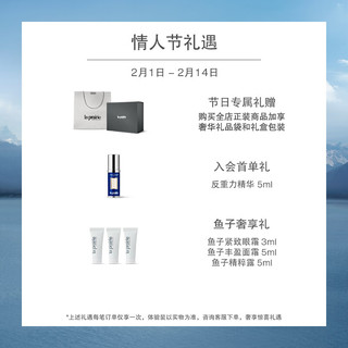 la prairie 晶莹矿物磨砂膏100ml面部清洁 深层去角质护肤品 情人节礼物礼盒