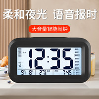 Kairan 凯然 399 多功能电子闹钟 黑色