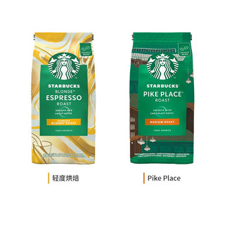 星巴克（Starbucks） 200g进口黑咖啡经典派克浓缩烘焙冰美式冷萃节日限定无糖咖啡豆 咖啡豆3袋装