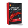 Deyan Crawfish 德炎龙虾 麻辣小龙虾 蒜香口味 900g