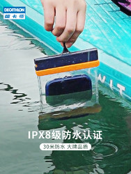 DECATHLON 迪卡侬 手机防水袋可触屏游泳防水套触摸屏温泉隔离透明防尘OVK