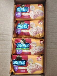 徐福记沙琪玛 迷你包 鸡蛋味32g*20包/盒休闲零食食品限区包邮
