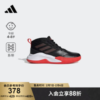 adidas阿迪达斯官方OWNTHEGAME K WIDE男女小童大童团队款实战篮球鞋EF0309 如图 28(165mm)
