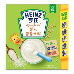 Heinz 亨氏 高铁米粉400克盒装|婴儿米糊|宝宝营养辅食 原味米粉