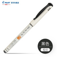 PILOT 百乐 科学毛笔系列 SVFM-20EF 彩色细头书法软笔 黑色
